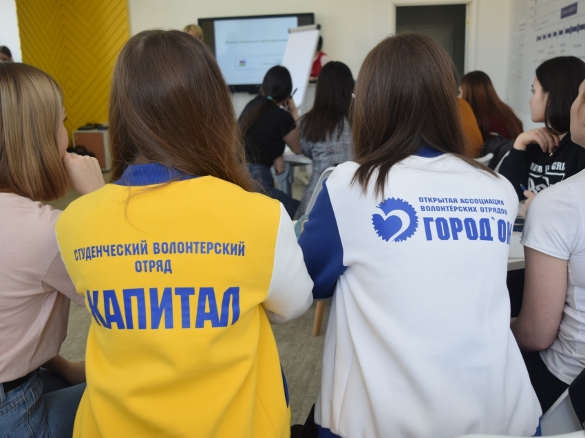Конкурс на лучший волонтёрский отряд с призовым фондом в 500 тысяч рублей стартовал в Чите